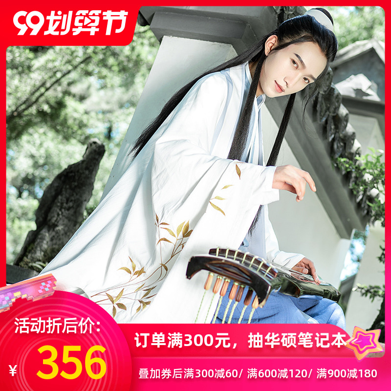 重回汉唐竹影原创正品中国风汉服男装宋制日常传统绣花披风对襟衫