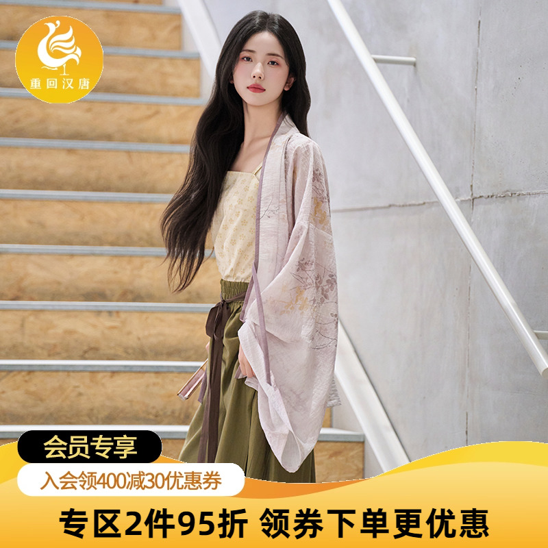 【重回汉唐青岚】魏晋北朝褶衣新中式衬衫上衣夏季改良宋制汉服