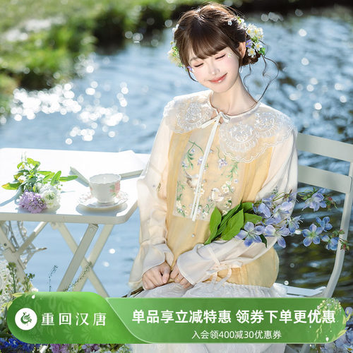 【重回汉唐花间啾语】汉洋折衷假两件上衣松紧半裙汉服女款日常款
