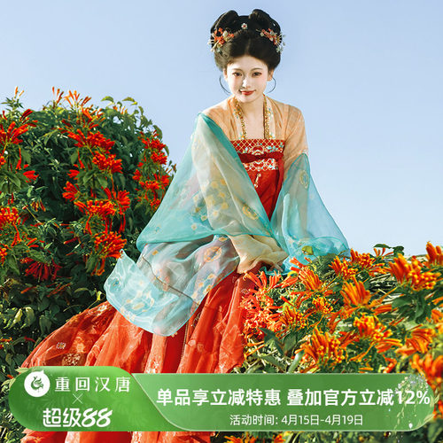 【重回汉唐云锦绣华】原创齐胸套装挂饰唐制齐胸汉服女款成人春夏