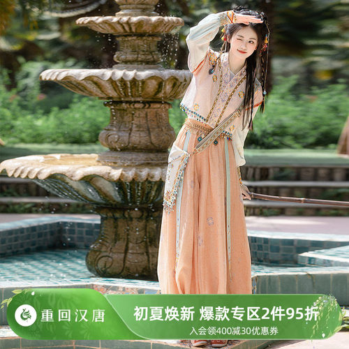 重回汉唐丝路花雨正品原创汉服
