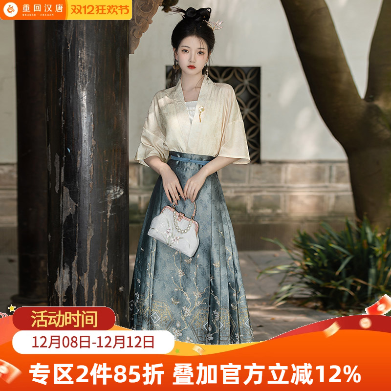 重回汉唐云景改良直领对襟短衫