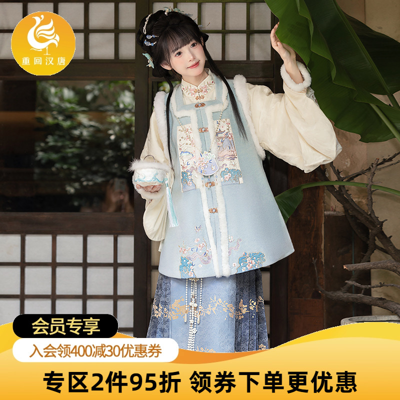 【重回汉唐桃之夭夭】竖领对襟袄比甲马面裙套装明制汉服女成人
