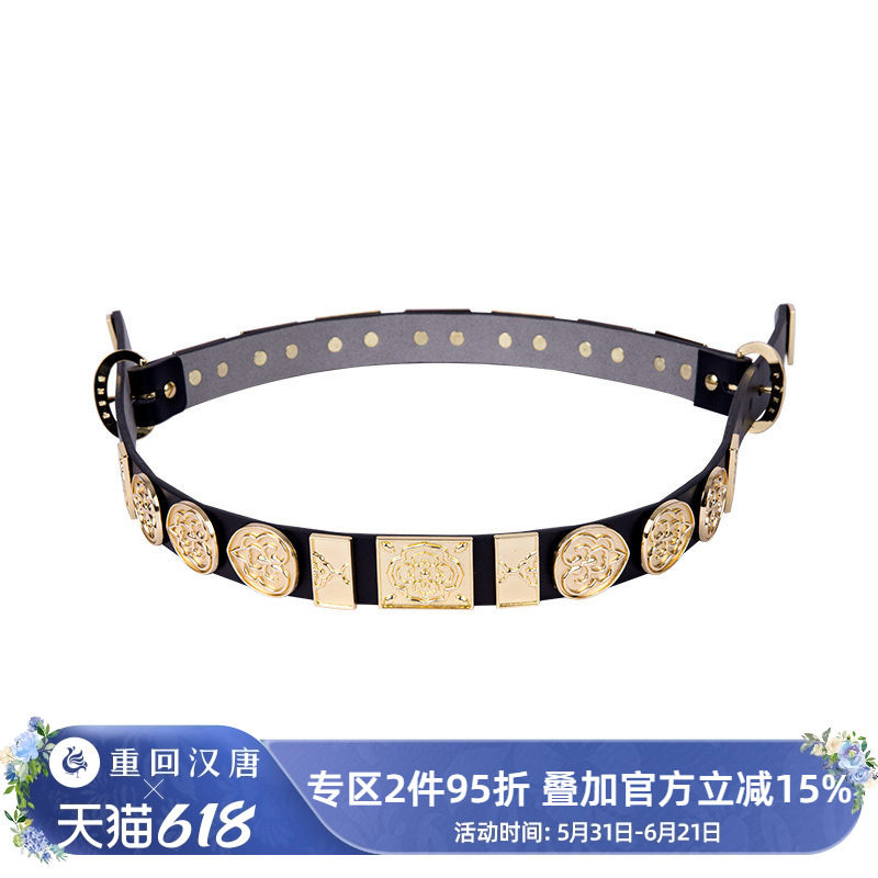 重回汉唐新明革带燕云汉服男中国风周边配饰圆领袍直裰百搭腰带