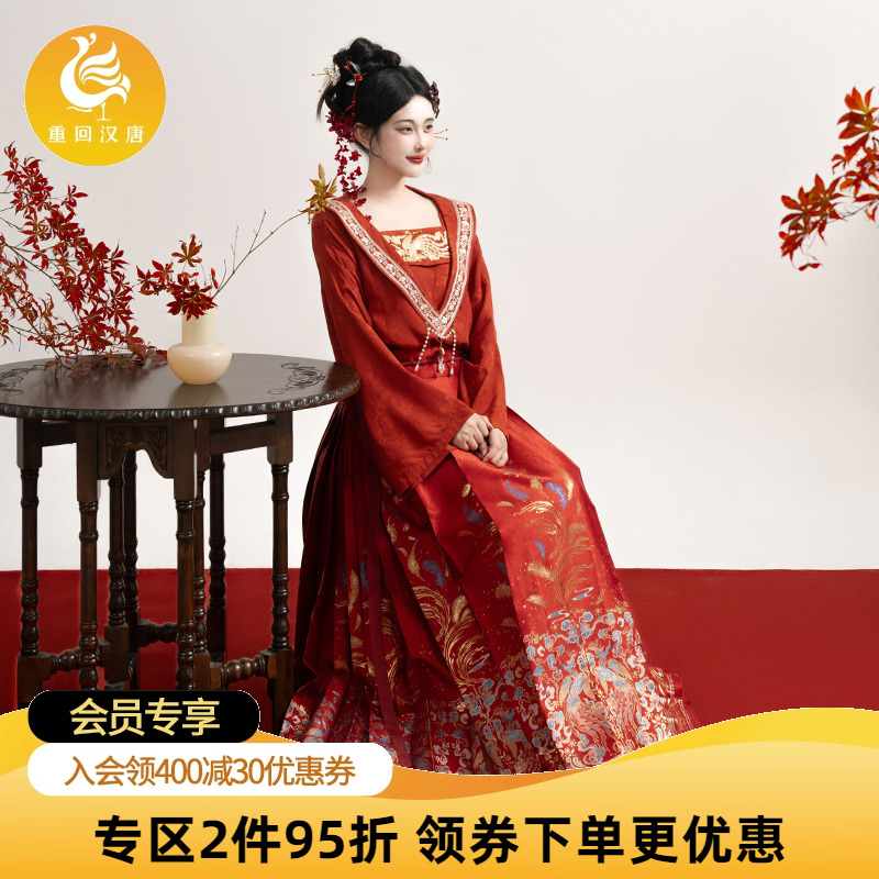 【重回汉唐嬿婉良时】新中式红色马面裙明制汉服中式婚服敬酒服