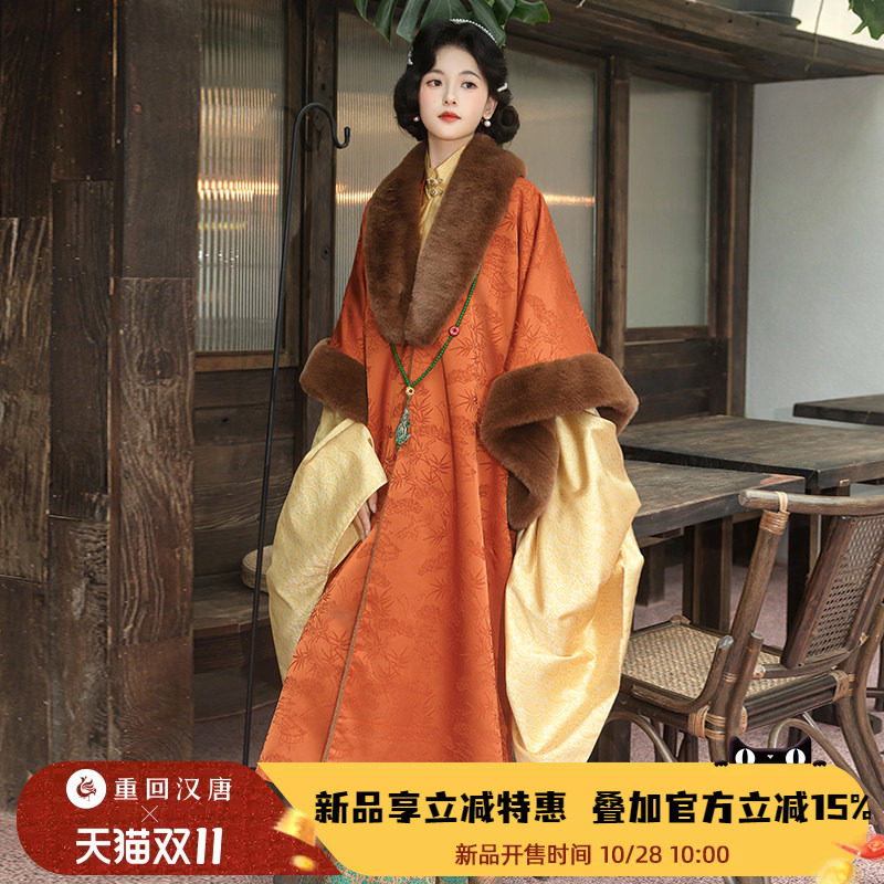 【重回汉唐玉绒雪】披袄竖领大襟长衫马面裙明制汉服女款汉洋折衷