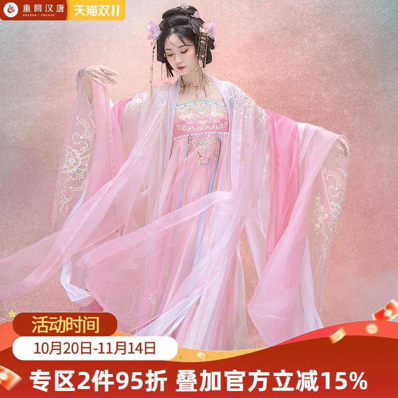 重回汉唐月光倾城改良吊带连衣裙