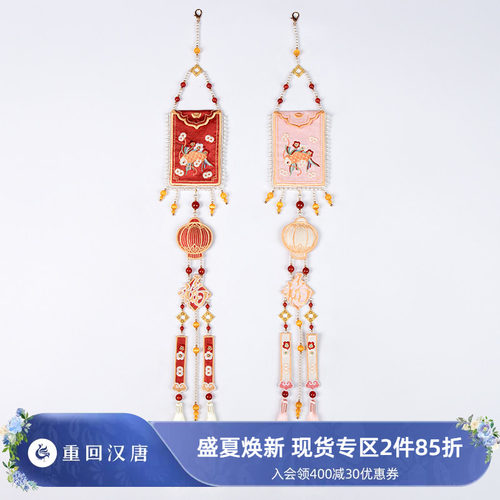 汉服百搭配饰重回汉唐