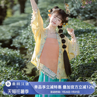 【重回汉唐灵儿】汉洋折衷改良吊带对襟衫灯笼裤日常汉服女款成人