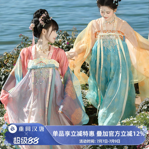 【重回汉唐绾云归】原创唐制齐胸衫裙襦裙春日汉服女成人姐妹装