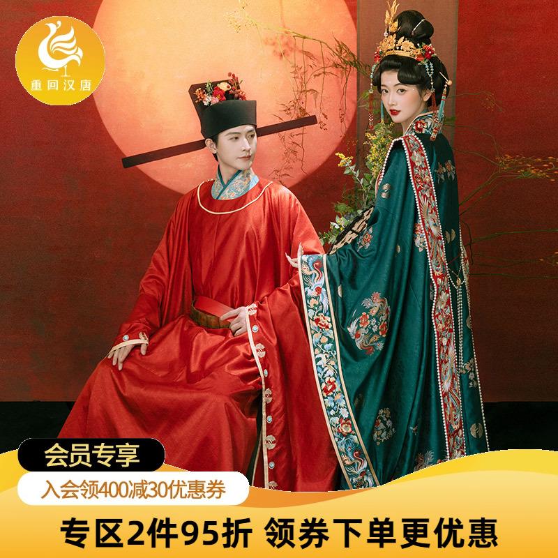 重回汉唐韶华成双重工男款婚服