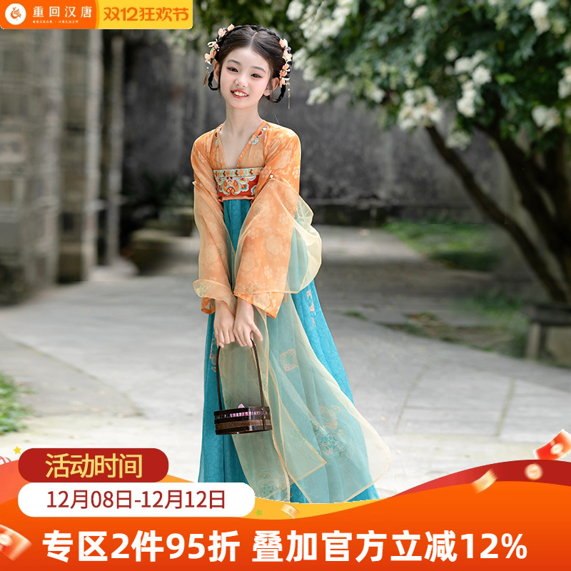 重回汉唐洛水云裳儿童齐胸连衣裙