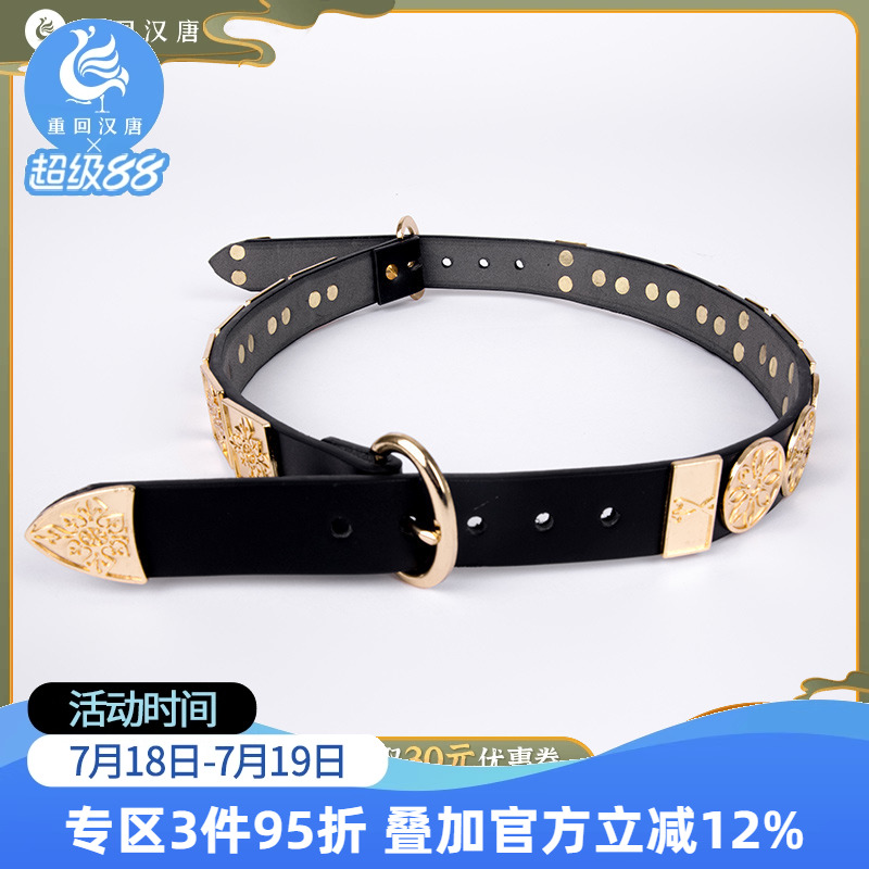 重回汉唐劲草双扣腰带直裰圆领袍