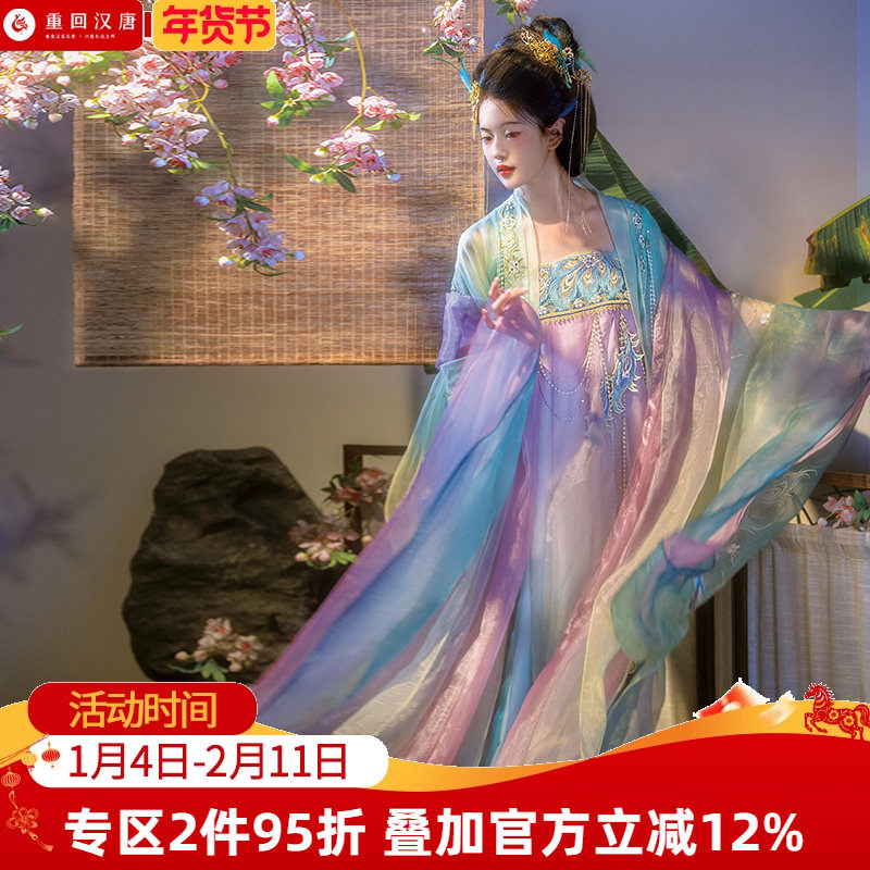 【重回汉唐惊雀幽蓝】原创直领对襟广袖衫齐胸裙夏季改良汉服女款,女装/女士精品,汉服套装,淘宝优惠券,粉丝福利购,淘宝优惠卷