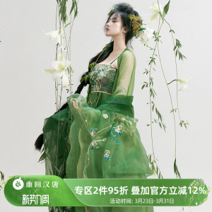 【重回汉唐一溪烟柳】汉元素原创改良吊带连衣裙刺绣汉服女成人夏