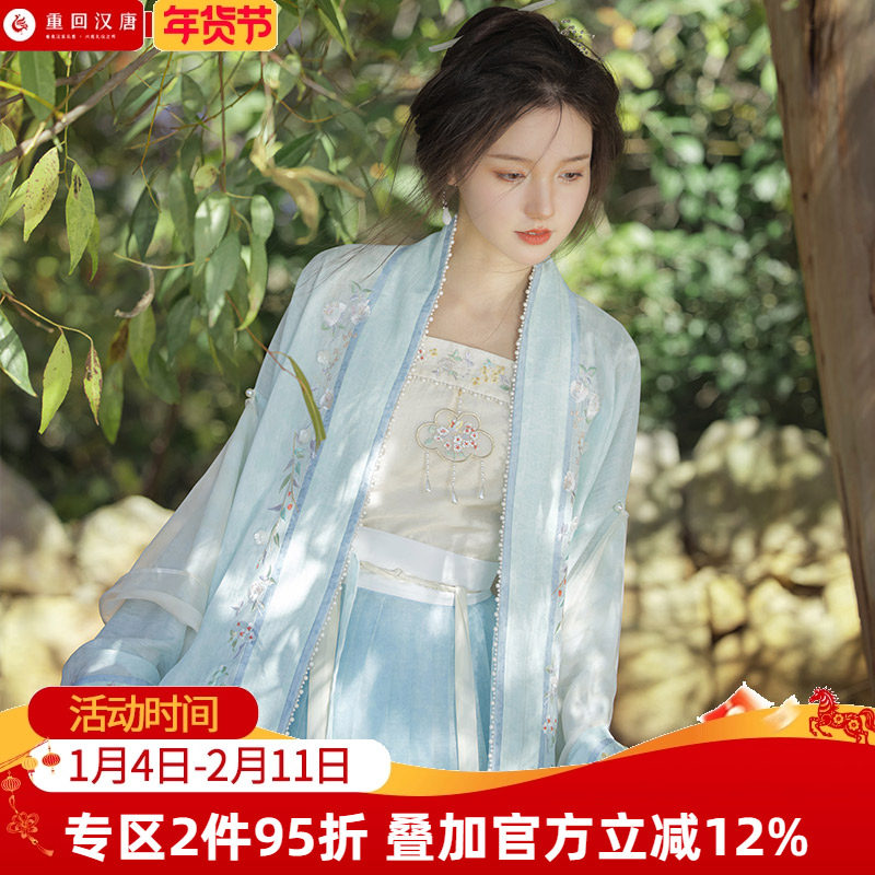 【重回汉唐青女】改良吊带直领对襟长衫一片式褶裙宋制汉服女装秋,女装/女士精品,汉服半身裙,淘宝优惠券,粉丝福利购,淘宝优惠卷