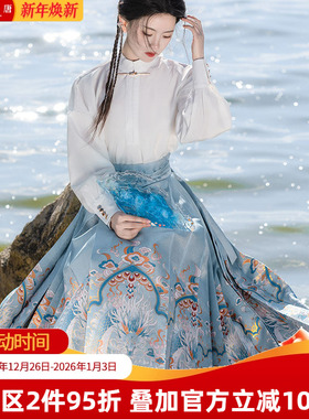 【重回汉唐龙御九天】穿孔收腰新国风马面裙明制汉服女装新中式