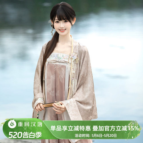 【重回汉唐汀花辞】直领对襟衫日常款改良吊带裙汉服女款汉洋折衷