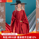 重回汉唐原创汉服男装 子佩宋制圆领袍婚服全套秋冬季