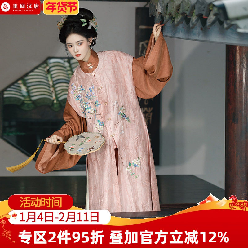 【重回汉唐云蕊衔芳】原创竖领对襟长袄改良长比甲明制汉服女款,女装/女士精品,汉服套装,淘宝优惠券,粉丝福利购,淘宝优惠卷