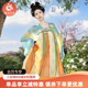 原创唐制齐胸衫 正品 裙襦裙披帛春日汉服女成人 重回汉唐小昭阳