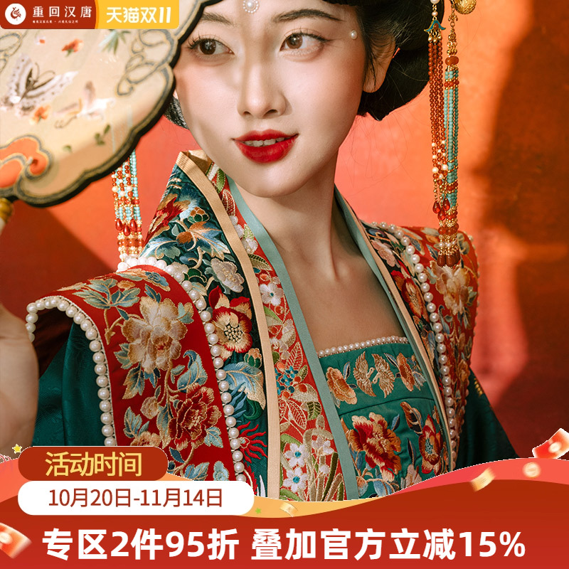 重回汉唐韶华成双重工宋制婚服