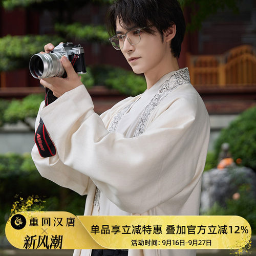 【重回汉唐赋流云】宋制直领对襟衫新中式改良日常汉服男款成人