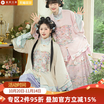 【重回汉唐风铃悠悠】正品原创竖领对襟袄马面裙套装明制汉服女款