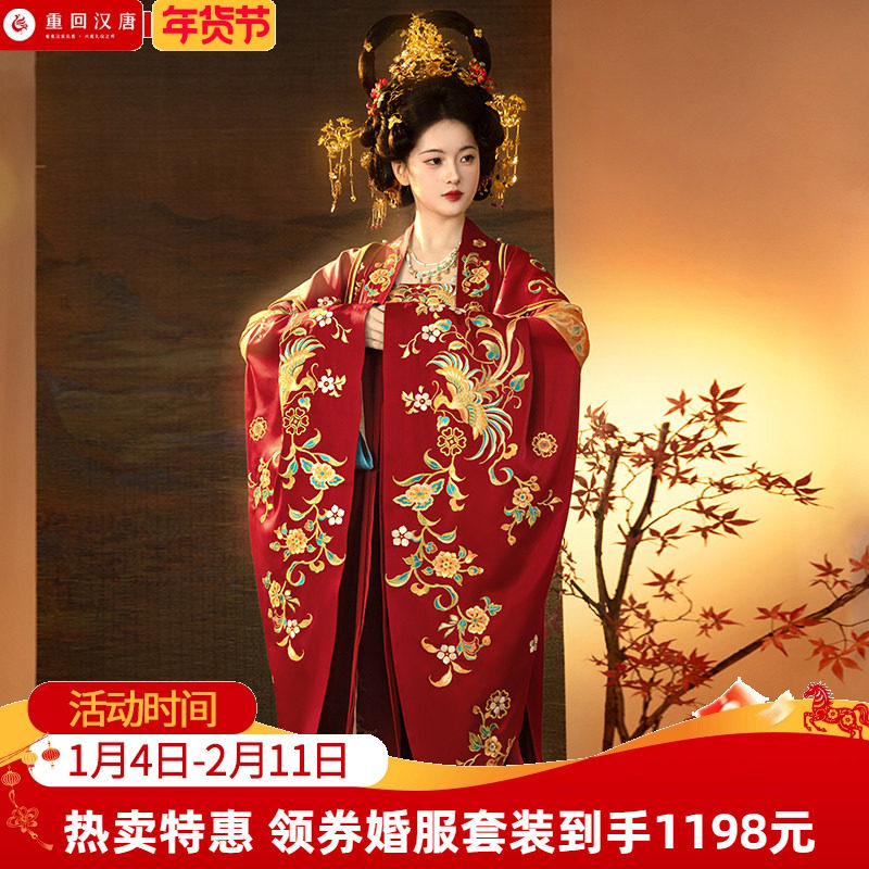 【重回汉唐倾世芳华】原创唐制齐胸衫裙襦裙广袖衫红色汉服婚服女,女装/女士精品,汉服套装,淘宝优惠券,粉丝福利购,淘宝优惠卷