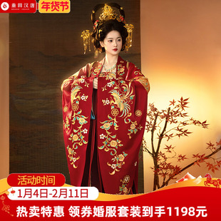 【重回汉唐倾世芳华】原创唐制齐胸衫裙襦裙广袖衫红色汉服婚服女