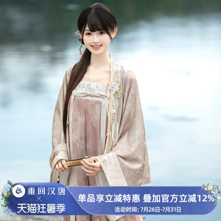 【重回汉唐汀花辞】直领对襟衫日常款改良吊带裙汉服女款汉洋折衷
