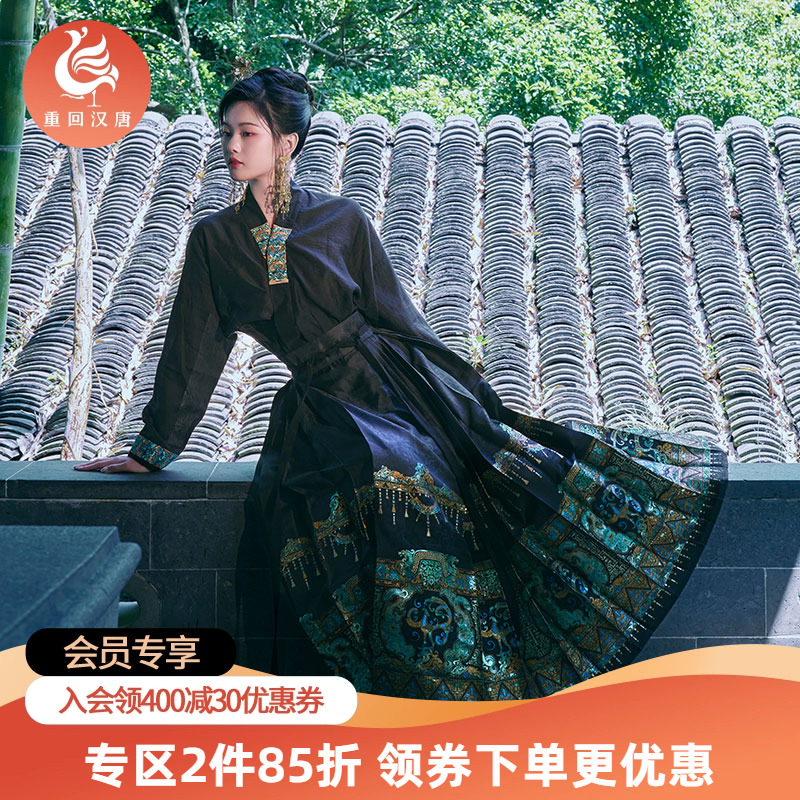 【重回汉唐楚辞】直领对襟衫马面裙套装日常可穿百搭明制汉服女装