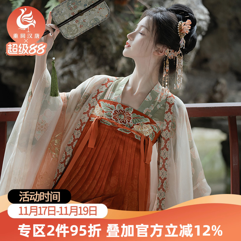 重回汉唐露华浓妆原创唐制汉服