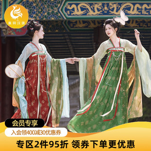 夏季 原创唐制齐胸襦裙披帛套装 正品 汉服女款 重回汉唐云庭辞