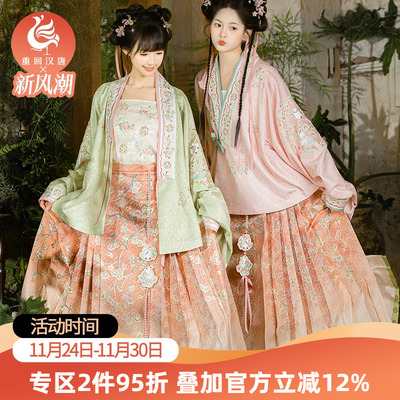 【重回汉唐暗香浮梦】正品原创明制直领对襟袄马面裙套装汉服女款