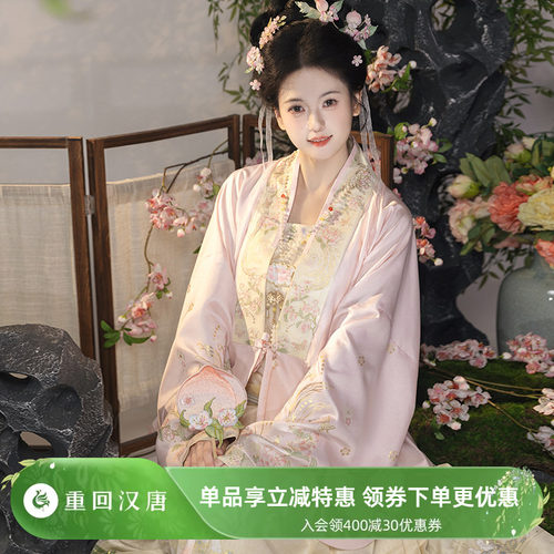 【重回汉唐玄凤瑶】原创直领对襟袄背云改良明制汉服女款成人冬装