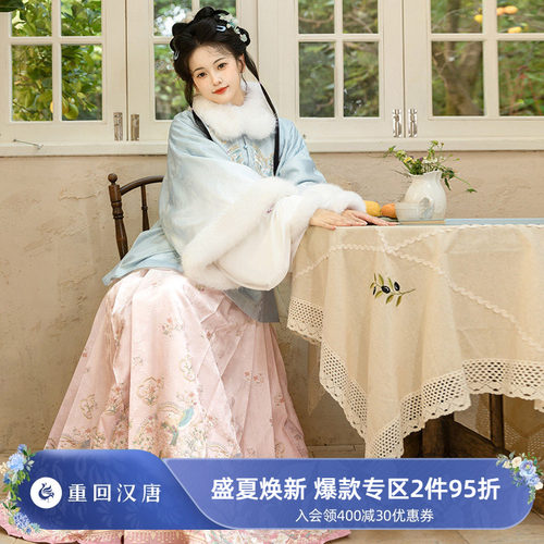 重回汉唐莺啼声声原创明制汉服