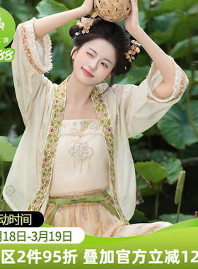 【重回汉唐春晓】正品原创改良灯笼裤套装夏季汉服女款通勤日常款