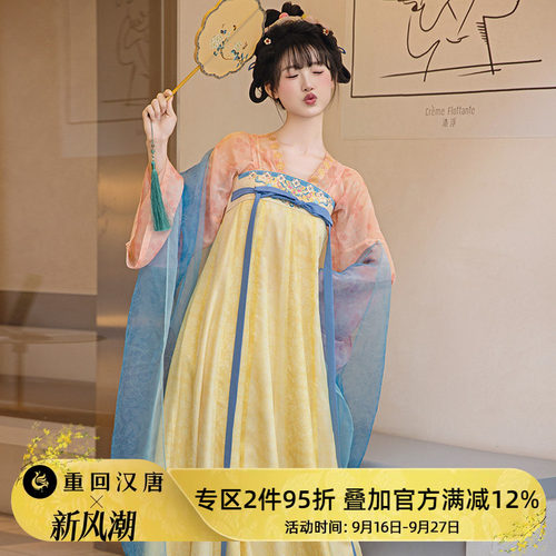 【重回汉唐笙歌令】正品原创唐制齐胸衫裙襦裙日常可穿夏季汉服女