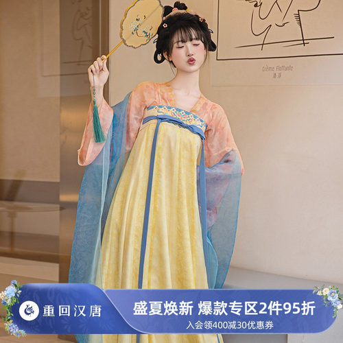 【重回汉唐笙歌令】正品原创唐制齐胸衫裙襦裙日常可穿夏季汉服女