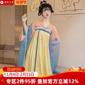 重回汉唐笙歌令 正品 原创唐制齐胸衫 裙襦裙日常可穿夏季 汉服女