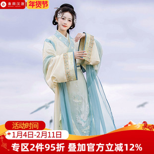 【重回汉唐青漓】正品原创晋制直领大襟襦12破裙套装汉服女款成人