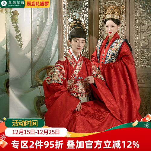 重回汉唐X尚食联名明制婚服