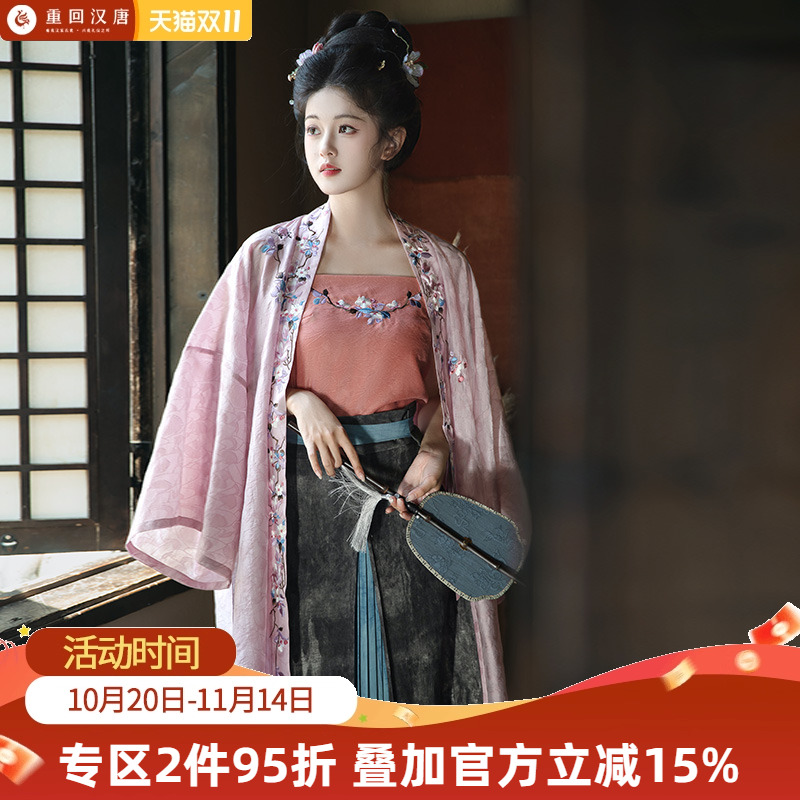 【重回汉唐墨阑听香】改良吊带对襟长衫三裥裙宋制汉服女装夏季