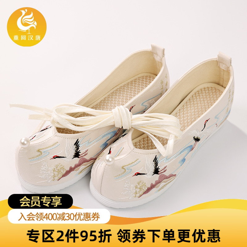 重回汉唐千载悠悠弓鞋