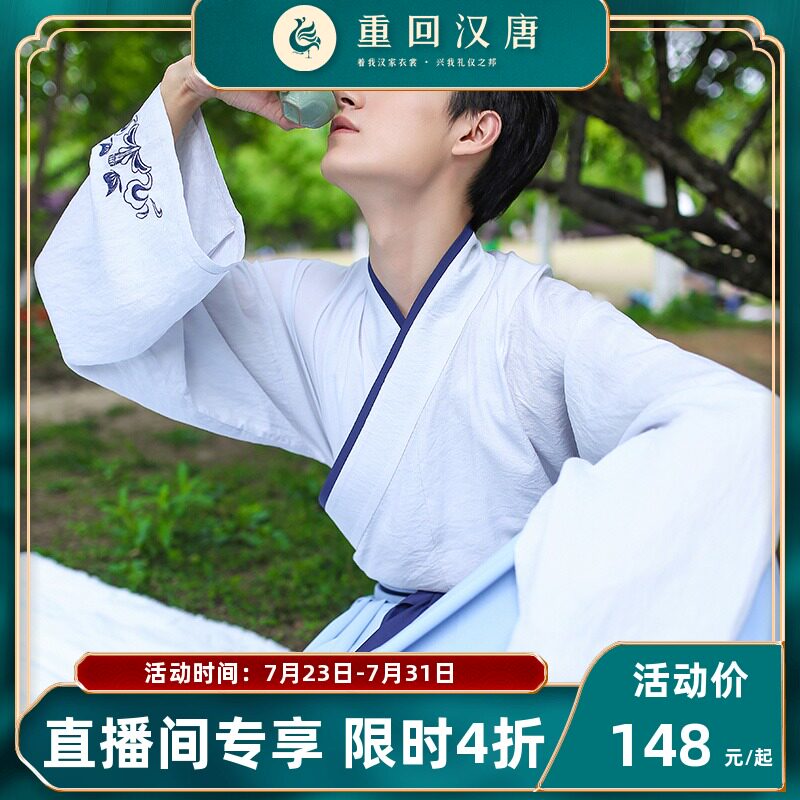 [Minor flaws Mind carefully shot]Return to Hart and Tang dynasties Hanfu Zither quality goods Original design daily traditionin the Women's clothing/Boutique , Costume/National costume/Stage costumes , National costume/Costumes  category - from Buy2taobao.com to provide professional Taobao agent buy service