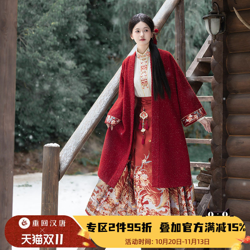 【重回汉唐天马送福】改良长袄新中式秋冬马面裙女明制汉服女成人