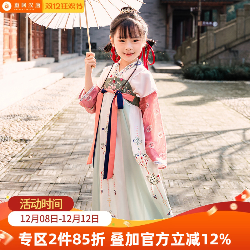 重回汉唐中国风连衣裙