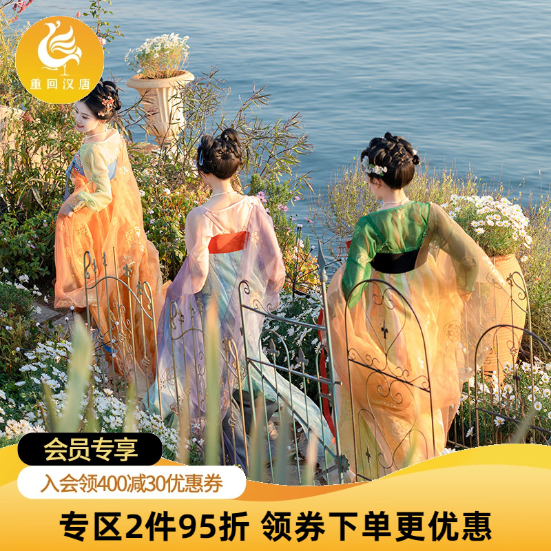 【重回汉唐永遇乐】原创齐胸16破裙披帛套装唐制汉服女装姐妹款夏