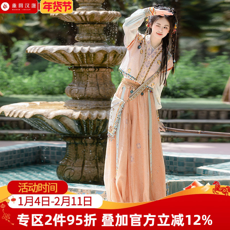 【重回汉唐丝路花雨】汉元素唐背子灯笼裤改良汉服女款国风新中式,女装/女士精品,汉服套装,淘宝优惠券,粉丝福利购,淘宝优惠卷
